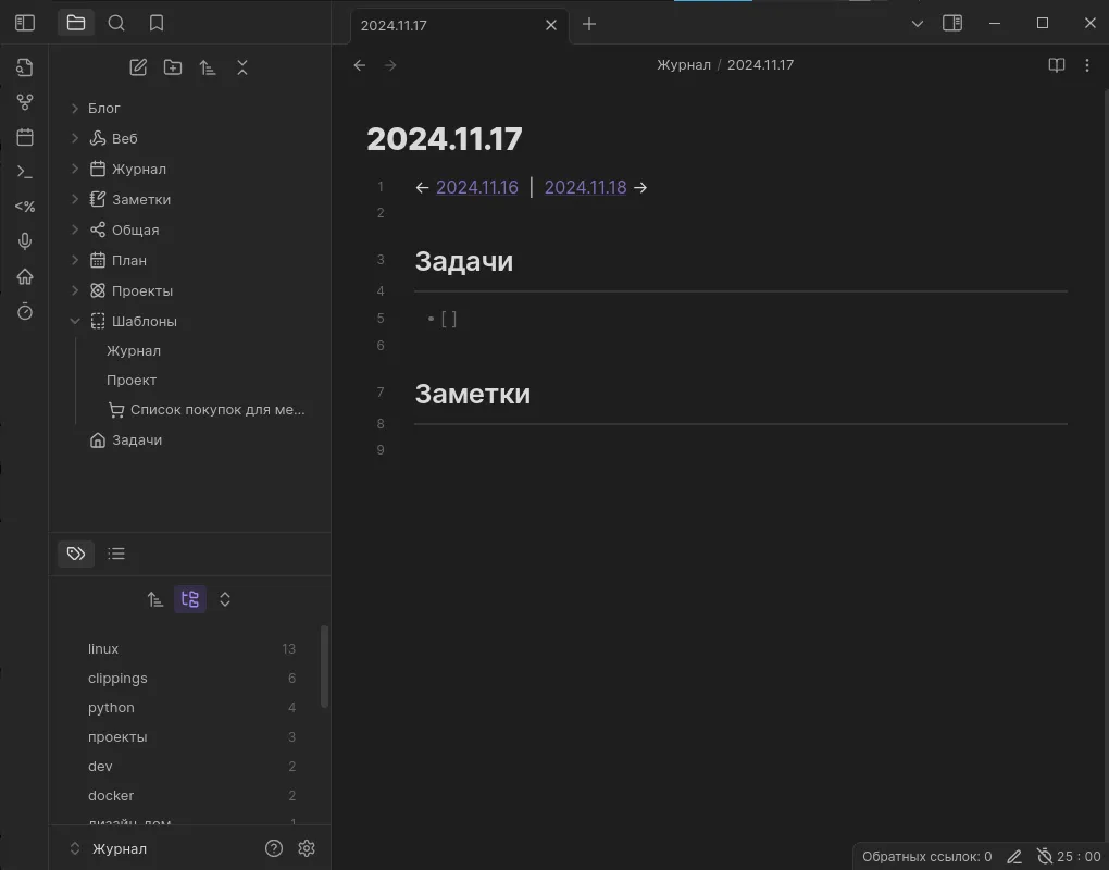 Заметка из шаблона